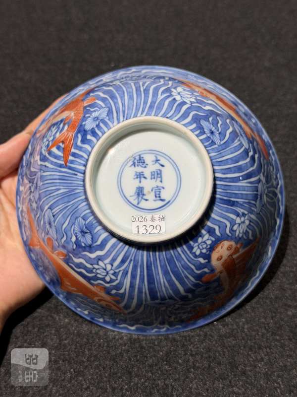 清康熙 青花矾红鱼纹碗 - 图6